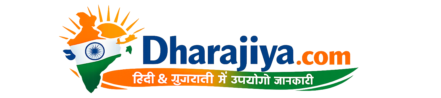 सरकारी योजना, शिक्षा, नौकरी और टेक जानकारी